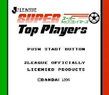 Datach - J.League Super Top Players (Japan) screen shot title